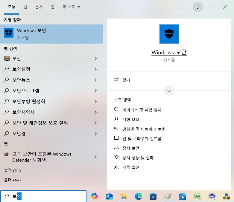 1단계 가이드 이미지