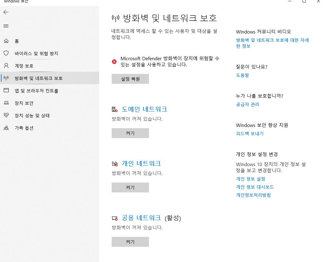 2단계 가이드 이미지